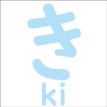 Let’s trace the hiragana ‘き’<br/>「き」から始まるひらがな
