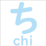 Let’s trace the hiragana ‘ち’<br/>「ち」から始まるひらがな