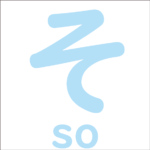 Let’s trace the hiragana ‘そ’<br/>「そ」から始まるひらがな