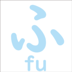 Let’s trace the hiragana ‘ふ’<br/>「ふ」から始まるひらがな