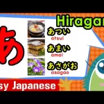 「あ」から始まる単語の動画